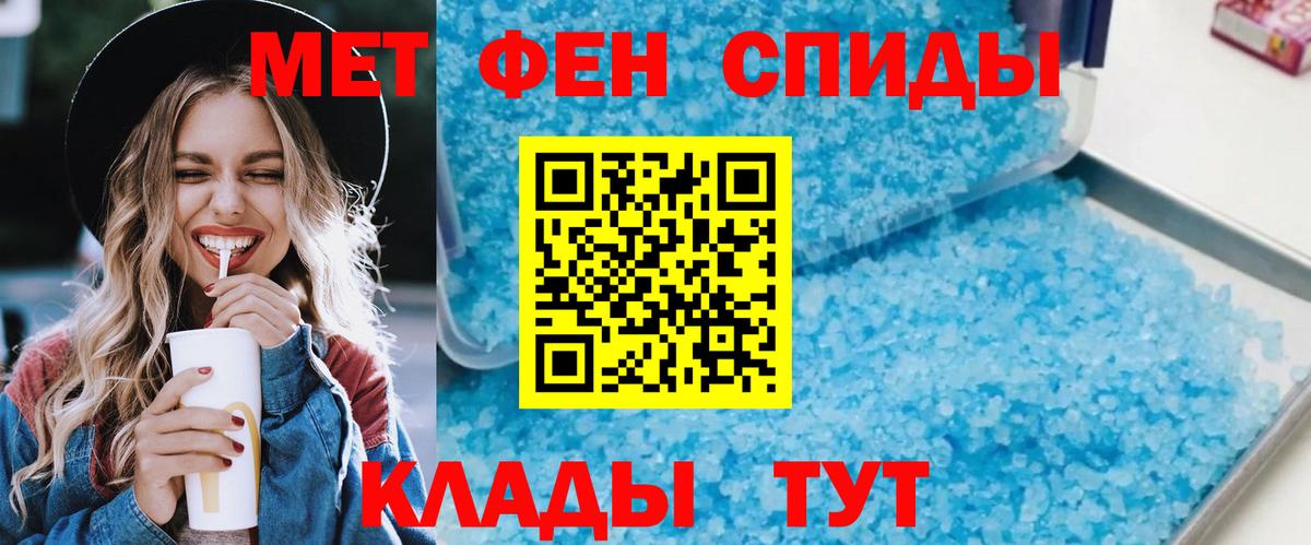 АМФ 97% Трёхгорный
