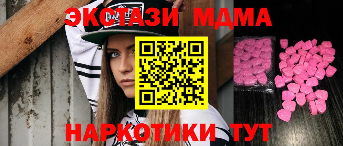 Ecstasy Дубай Трёхгорный