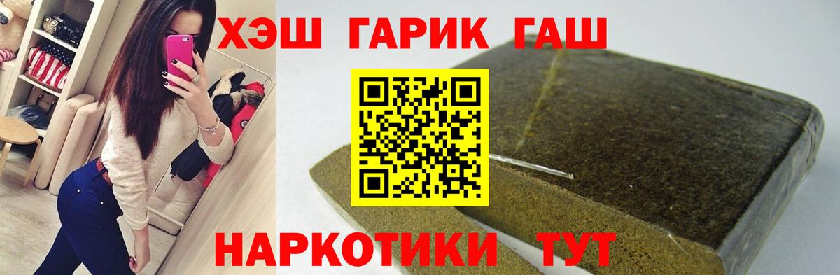 Гашиш Ice-O-Lator Трёхгорный