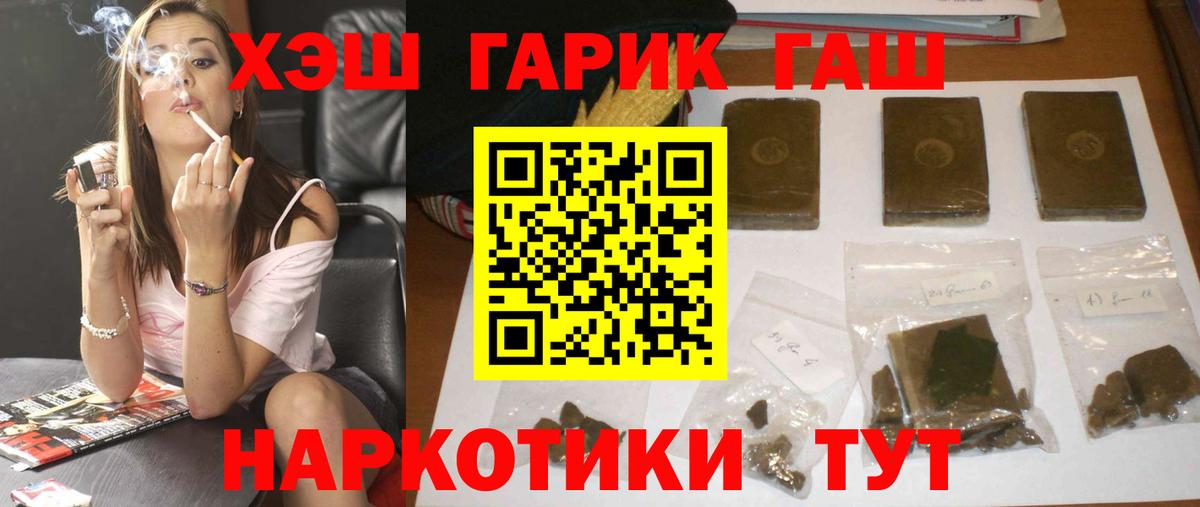 Трёхгорный  Амфетамин   Конопля  Cocaine  Вход с VPN  ГАШ  ГАШ  Мефедрон  