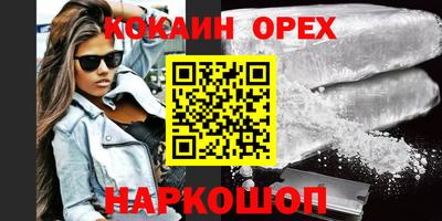 кристаллы Малгобек