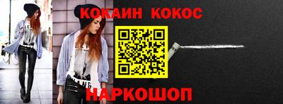 соль курить ск Малоярославец