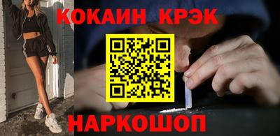 кристаллы Малгобек