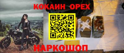 кристаллы Малгобек