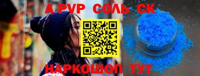 кристаллы Малгобек