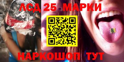 кристаллы Малгобек