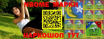 кристаллы Малгобек