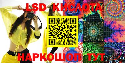 кристаллы Малгобек