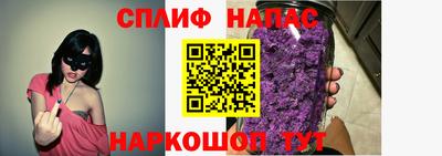 соль курить ск Малоярославец