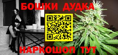 кристаллы Малгобек
