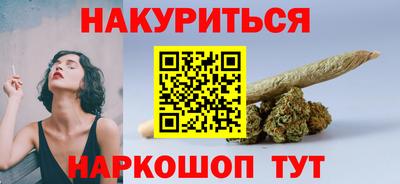 кристаллы Малгобек