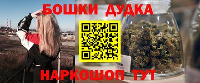 кристаллы Малгобек