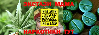 кристаллы Малгобек