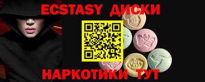 хмурый Мариинск