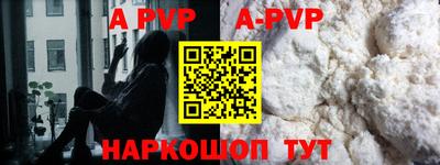 кристаллы Малгобек