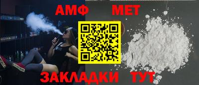 хмурый Мариинск