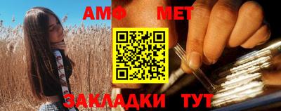 кристаллы Малгобек