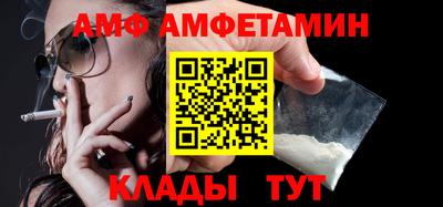 кристаллы Малгобек