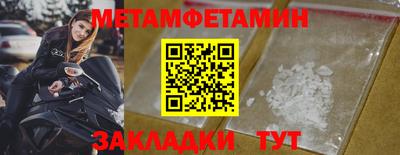 кристаллы Малгобек