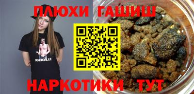 ГАЛЛЮЦИНОГЕННЫЕ ГРИБЫ Обь