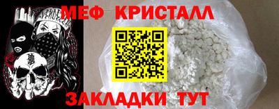 кристаллы Малгобек
