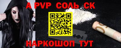 кристаллы Малгобек
