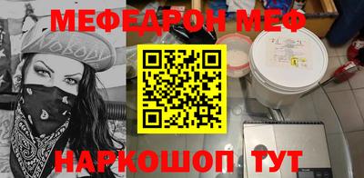 хмурый Мариинск