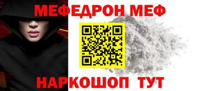 соль курить ск Малоярославец