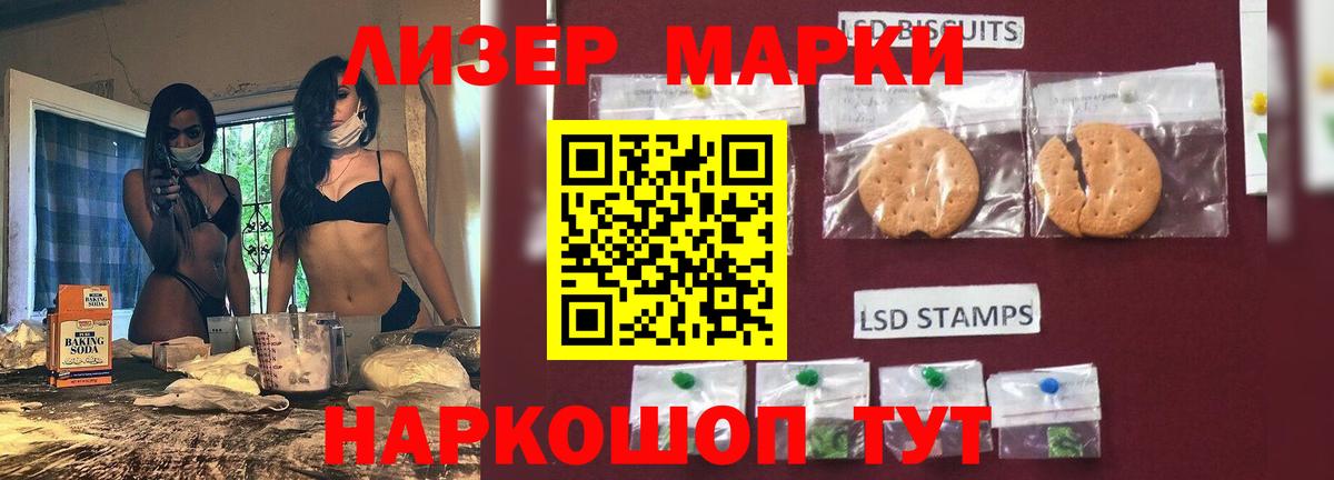 Лсд 25 экстази кислота Трёхгорный