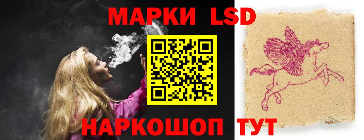 Трёхгорный  ЛСД экстази  Вход с VPN  ЛСД экстази ecstasy  Лсд 25 экстази ecstasy 