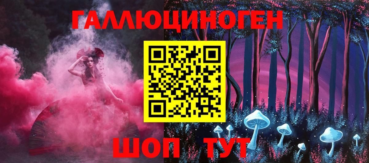 Псилоцибиновые грибы Psilocybine cubensis  Вход с VPN  Галлюциногенные грибы Psilocybe  Трёхгорный 